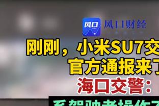 波杰姆：今天七年级老师说很高兴我上了军校 否则将是麻烦制造者